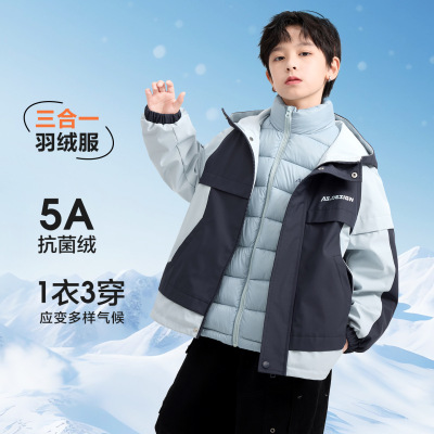 男童冬装户外撞色三合一冲锋衣羽绒服2025新款儿童装防水防寒外套