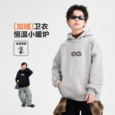 男大童冬季韩范加绒宽松连帽卫衣2025新款儿童装冬装加厚运动上衣