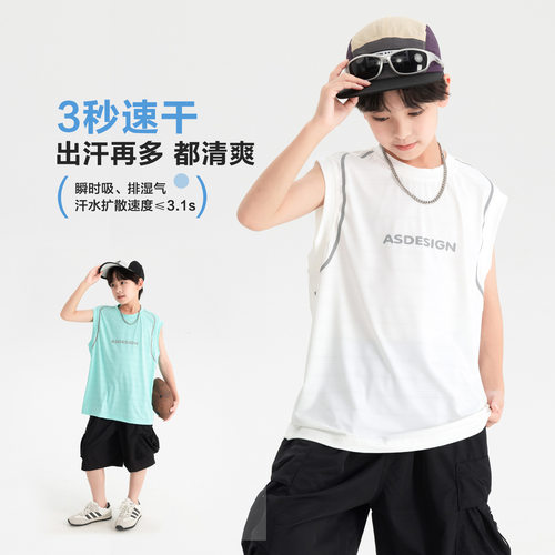 男童夏装速干运动白色背心t恤2026新款儿童男孩冰丝宽松无袖上衣