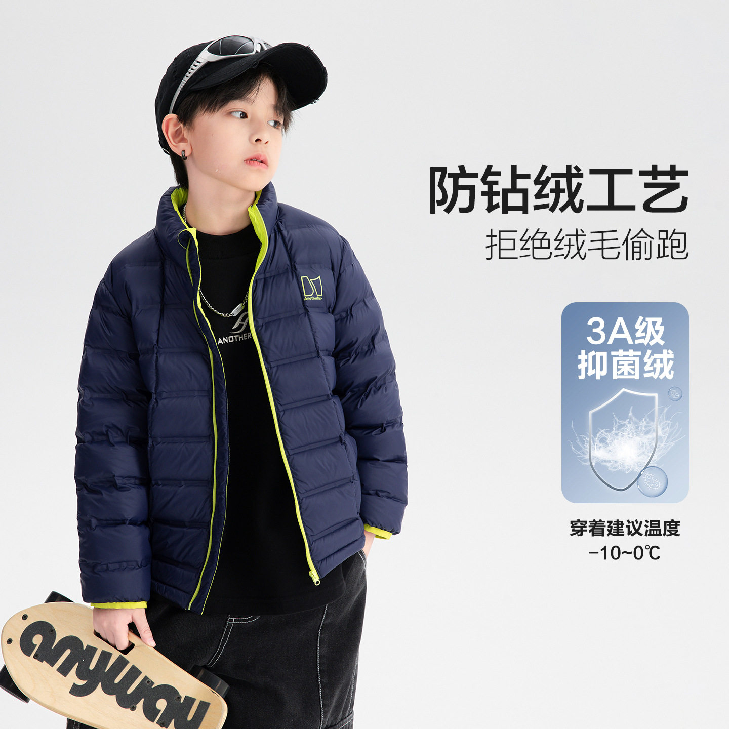 男童秋冬季撞色立领轻薄羽绒服2025新款儿童90安心绒防风保暖外套