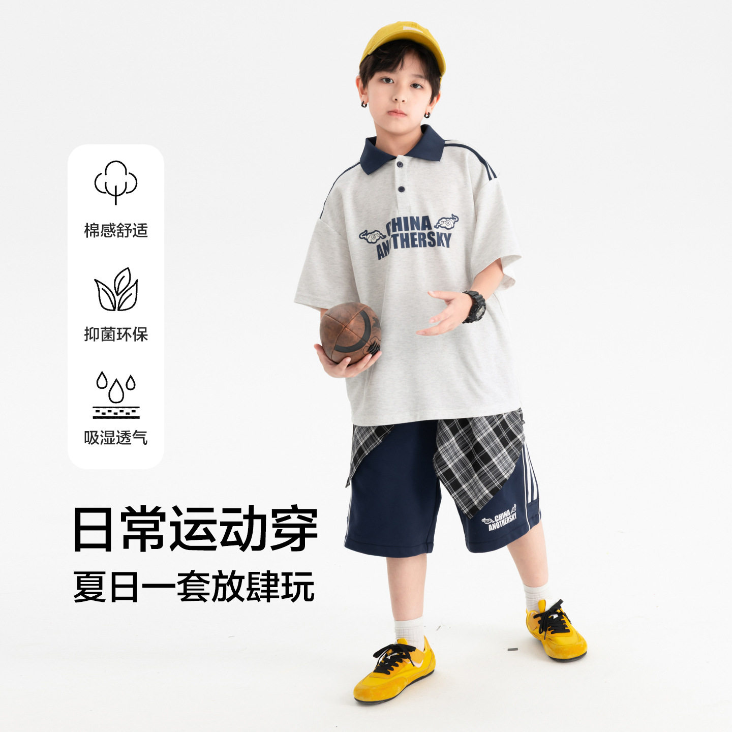 男童夏季户外撞色polo衫短袖套装2026新款青少年儿童运动宽松衣服