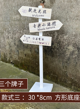 定制广告牌户外立式防水指示牌