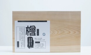 整木桧木砧板家用抗菌防霉切菜板儿童水果辅食刺身板