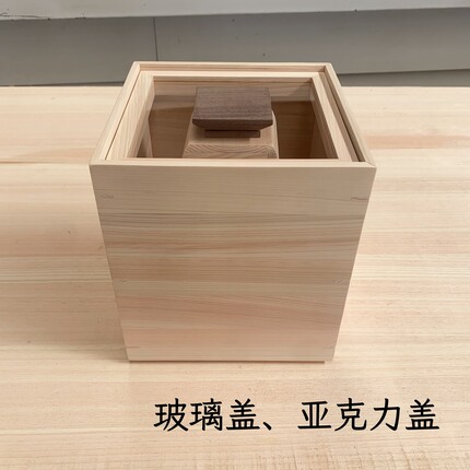 出口日本桧木带磁吸米桶防潮密封储米桶带米杯大米储存容器实木