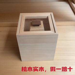 防潮密封储米桶带米杯大米储存容器装 霜山桧木米箱家用日式 米缸