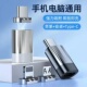 6A磁吸转接头120W强磁快闪充适用于手机平板switch笔记本充电传输