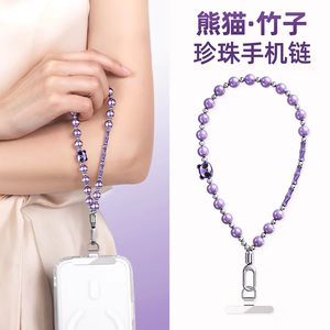 女神手机挂绳高端精品珍珠挂饰品