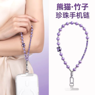 女神手机挂绳高端精品珍珠挂饰品