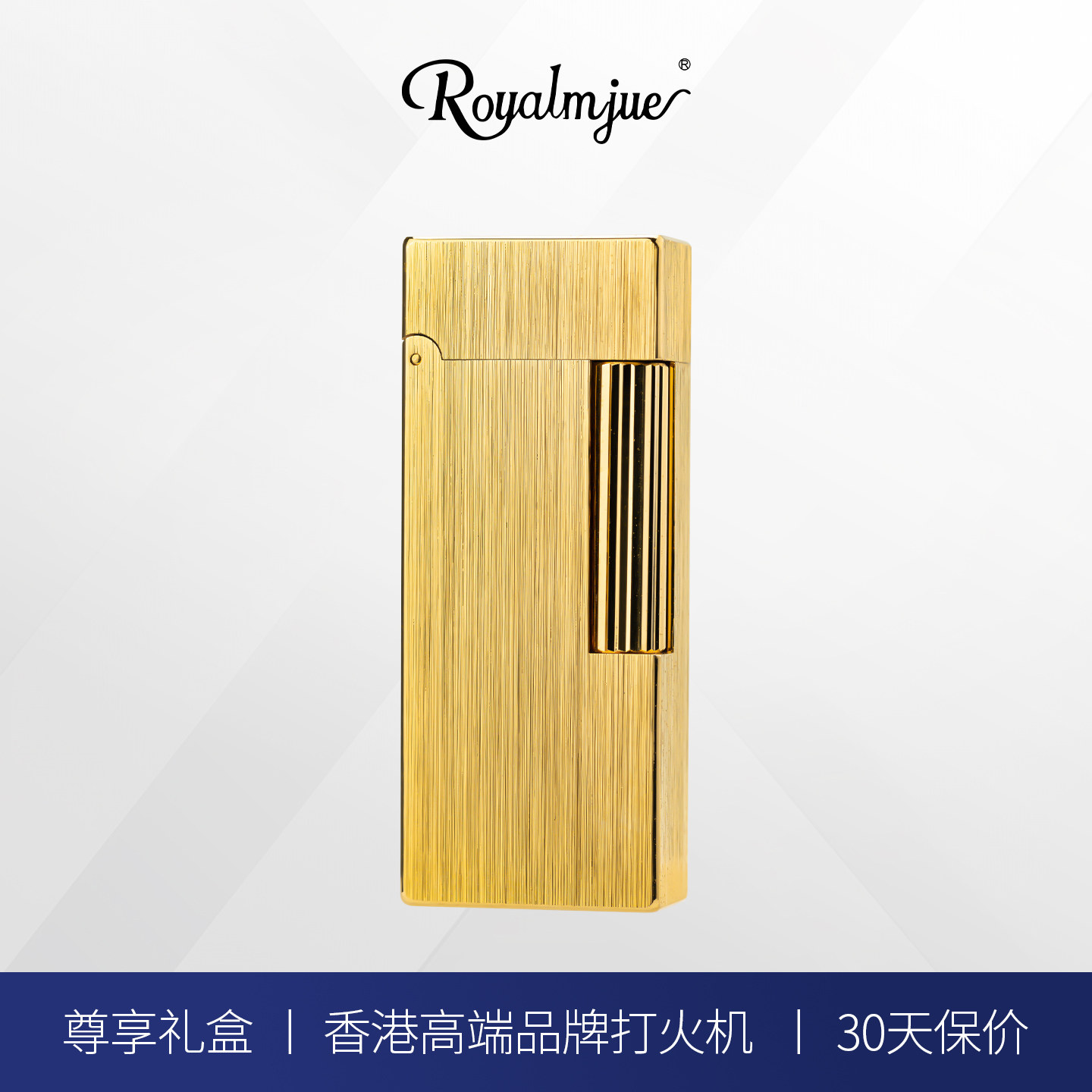 皇仕高端品牌打火机黄铜拉丝工艺高档煤油打火机生日礼物送男朋友