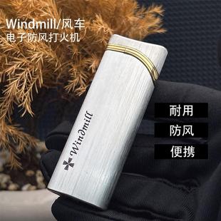 WINDMILL/风车防风打火机充气长条送男友礼物个性创意正品