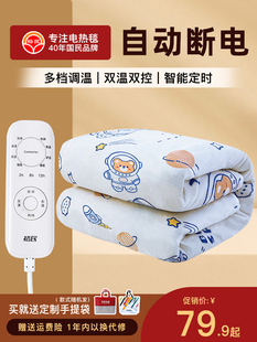 2024新款裕民电热毯双人双控单人电褥子调温家用安全学生宿舍加厚