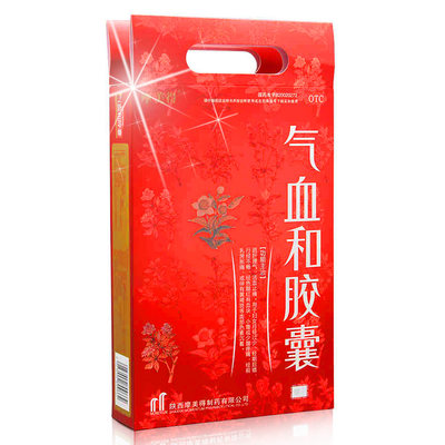 【摩美得】气血和胶囊0.4g*36粒/盒