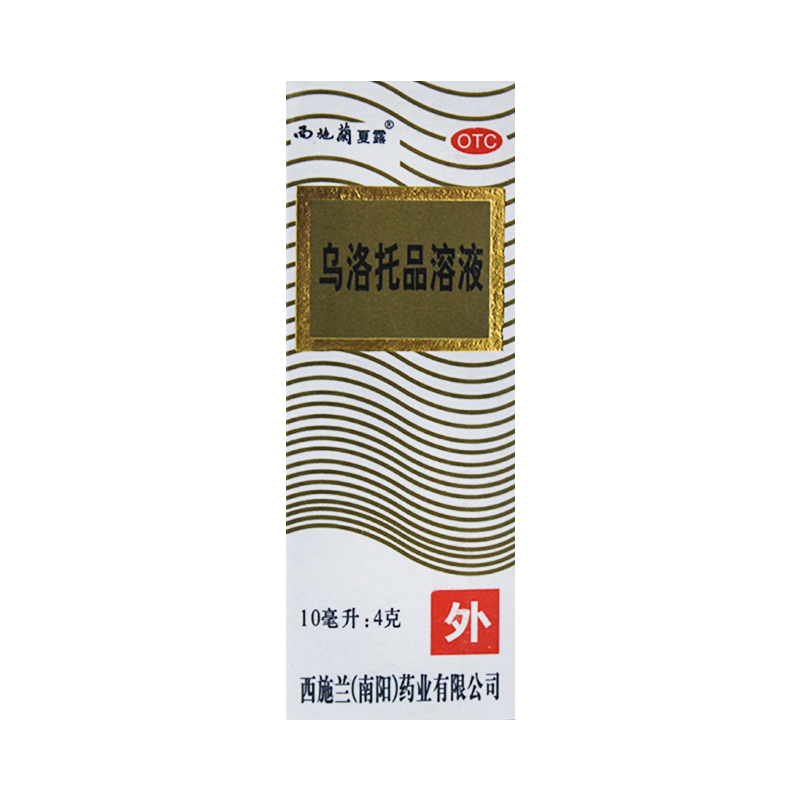 【西施兰】乌洛托品溶液40%*10ml*1瓶/盒