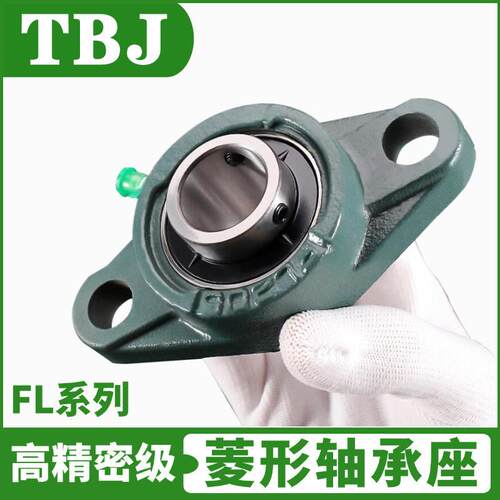 BJ轴承座UCLFL20TL3 FL204 F2MAGA-10205 F206 精密外球面带座轴