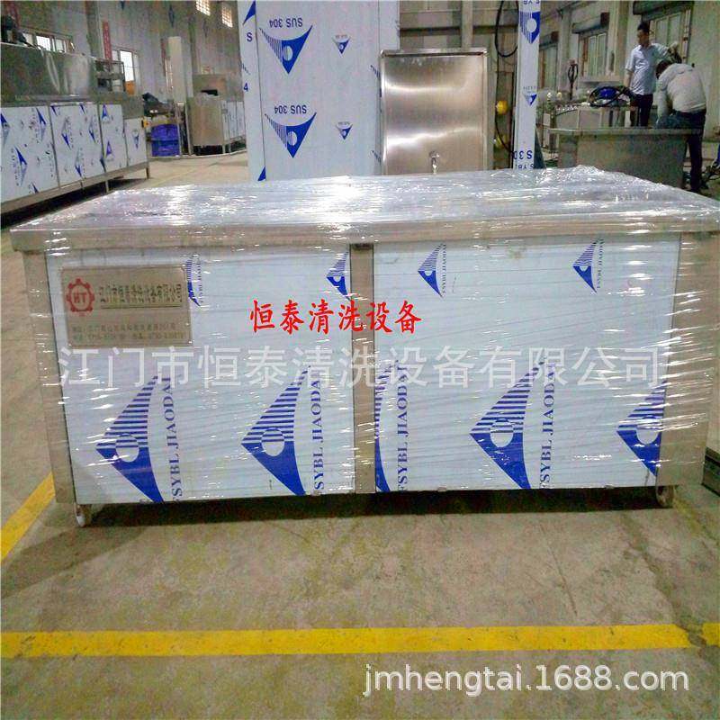 五清金零件超声波蜡清洗配机 不锈钢制HTA-1048品除油除超声波洗,搬运/仓储/物流设备,启闭机,淘宝优惠券,粉丝福利购,淘宝优惠卷