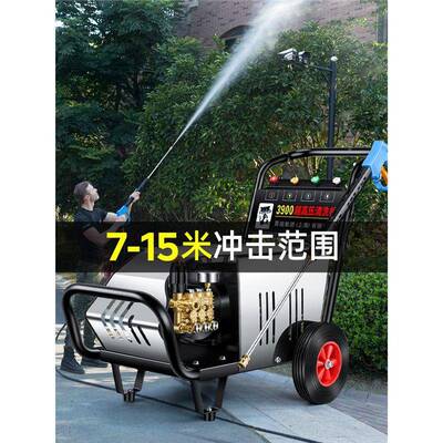 黑猫洗车机商用220V超压洗洗车店养场大功率3900工业清殖水水机泵