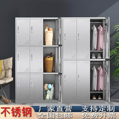 钢更柜员工浴室储物柜食品工锈厂无衣尘车间不换MQ-42208衣柜子带