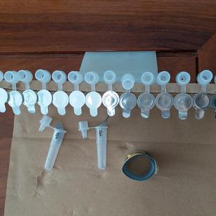 全自提取管4双耳抗原自检试剂灌装封膜管机动采集提单取管检测管