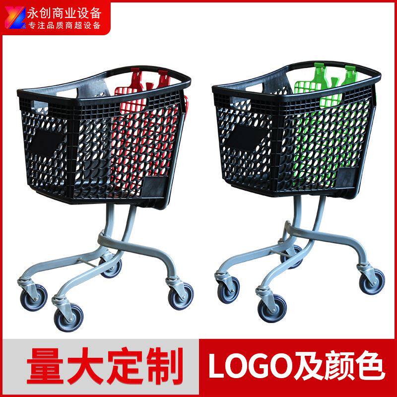 四方型金属底脚塑料手推车 便利店超市半塑料购物车支持