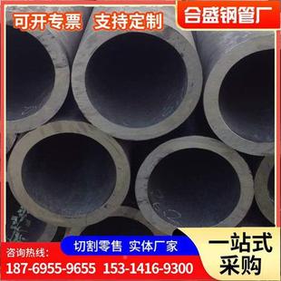 4产0Cr精密无缝钢管 16MN无 定制加工缝光亮 Q5B 厂家66505生204