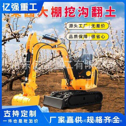 大型履带式08-17型挖掘机多功工程挖土机农用果园勾大棚小能挖厂