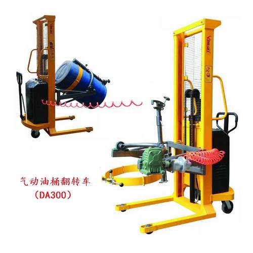 气动防油倒料机 全气动桶倒油桶倒料车 气动油爆桶倾翻QD300S/1转
