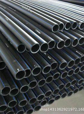 P水管E 工程管黑色蓝线PE水管60 125 给水财管 河北顺厂家排 pe管