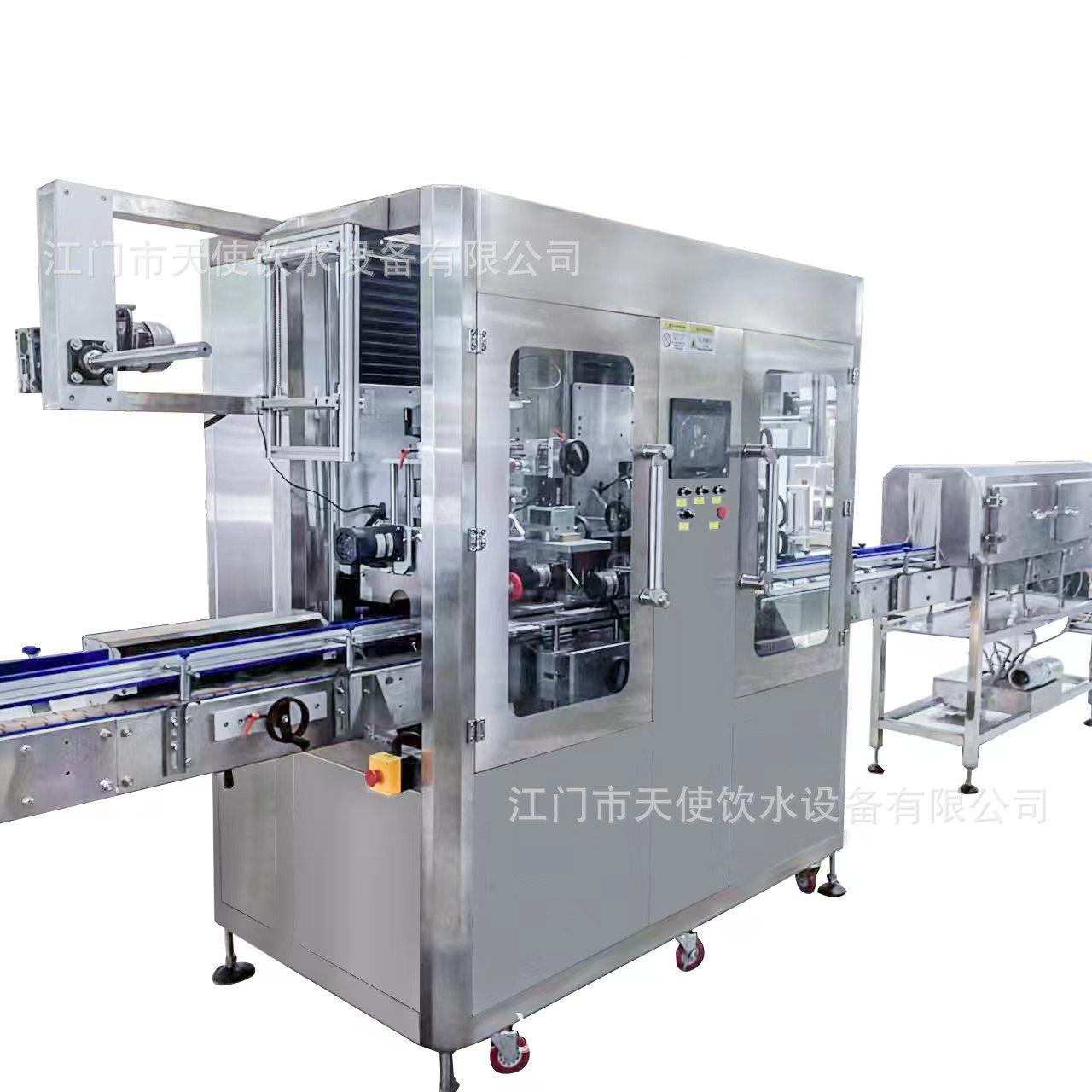 TS塑料膜套标机 全动化妆品方形瓶套标瓶口 自装桶口全水自动套桶