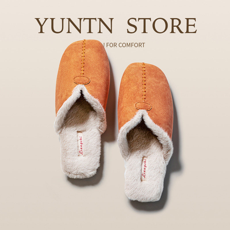 秋冬轻奢高级肤感羊巴皮防水加绒保暖棉拖鞋女橙色室内防滑居家男,居家布艺,居家棉拖/棉鞋,淘宝优惠券,粉丝福利购,淘宝优惠卷