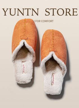 秋冬轻奢高级肤感羊巴皮防水加绒保暖棉拖鞋女橙色室内防滑居家男