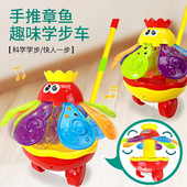 儿童手推车玩具车推推乐1 3岁宝宝走路学步车单杆推飞机小孩推车
