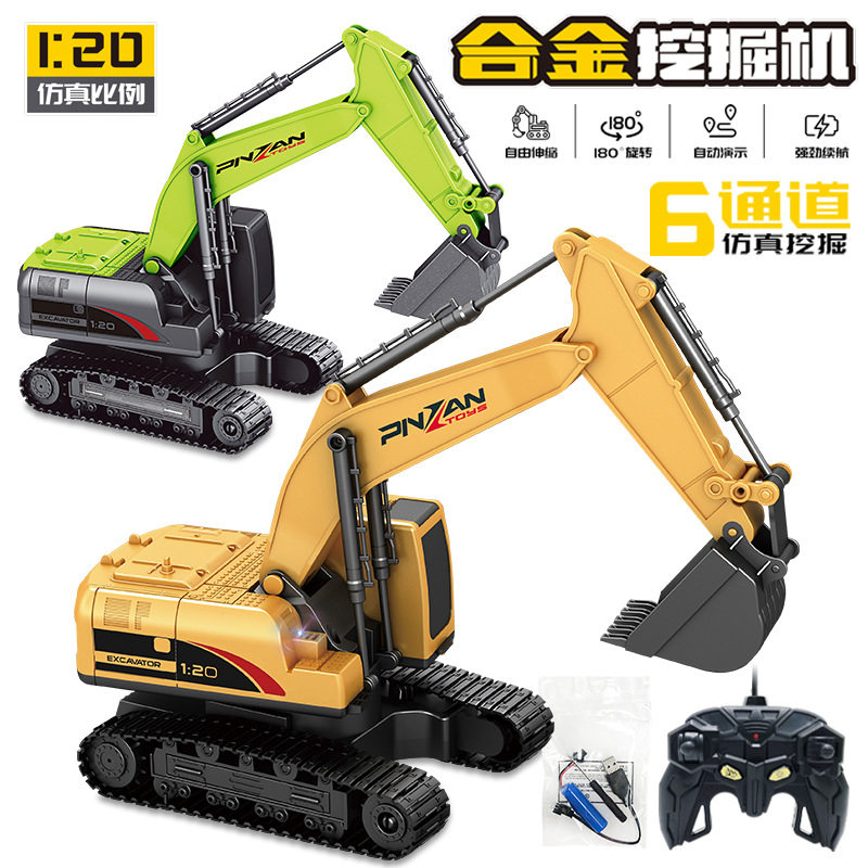 新款充电挖土机遥控合金仿真挖掘机儿童益智玩具男孩玩具车工程车,玩具/童车/益智/积木/模型,惯性/回力/滑行玩具,淘宝优惠券,粉丝福利购,淘宝优惠卷