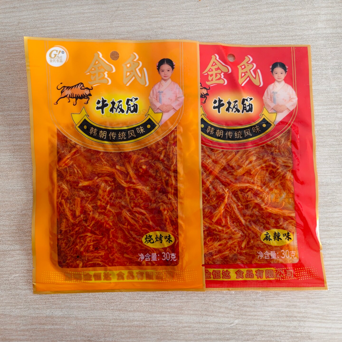 包邮金氏牛板筋丝30克麻辣味烧烤味云南特产小吃西双版纳旅游品
