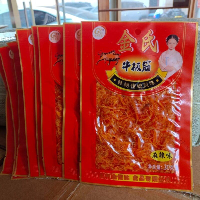 包邮金氏牛板筋丝30克麻辣味传统工艺云南特产小吃西双版纳旅游品