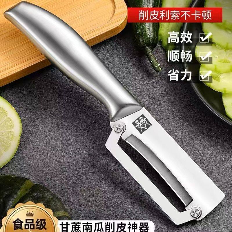 德国DOUBLEDELI削甘蔗皮的刀专用削皮刀商用加厚削南瓜莴笋刮皮刀