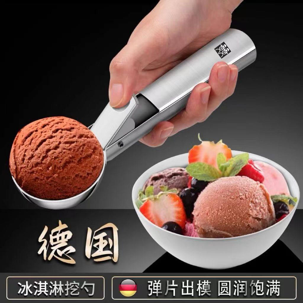 德国DOUBLEDELI冰淇淋勺挖球器水果挖西瓜不锈钢家用冰激淋挖勺