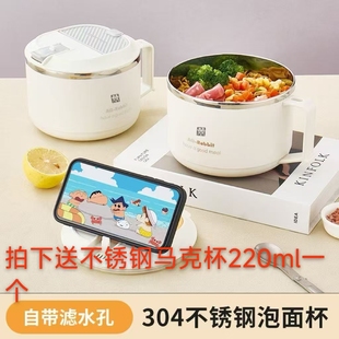 德国DOUBLEDELI304不锈钢食品级学生宿舍泡面碗家用滤水不锈钢碗