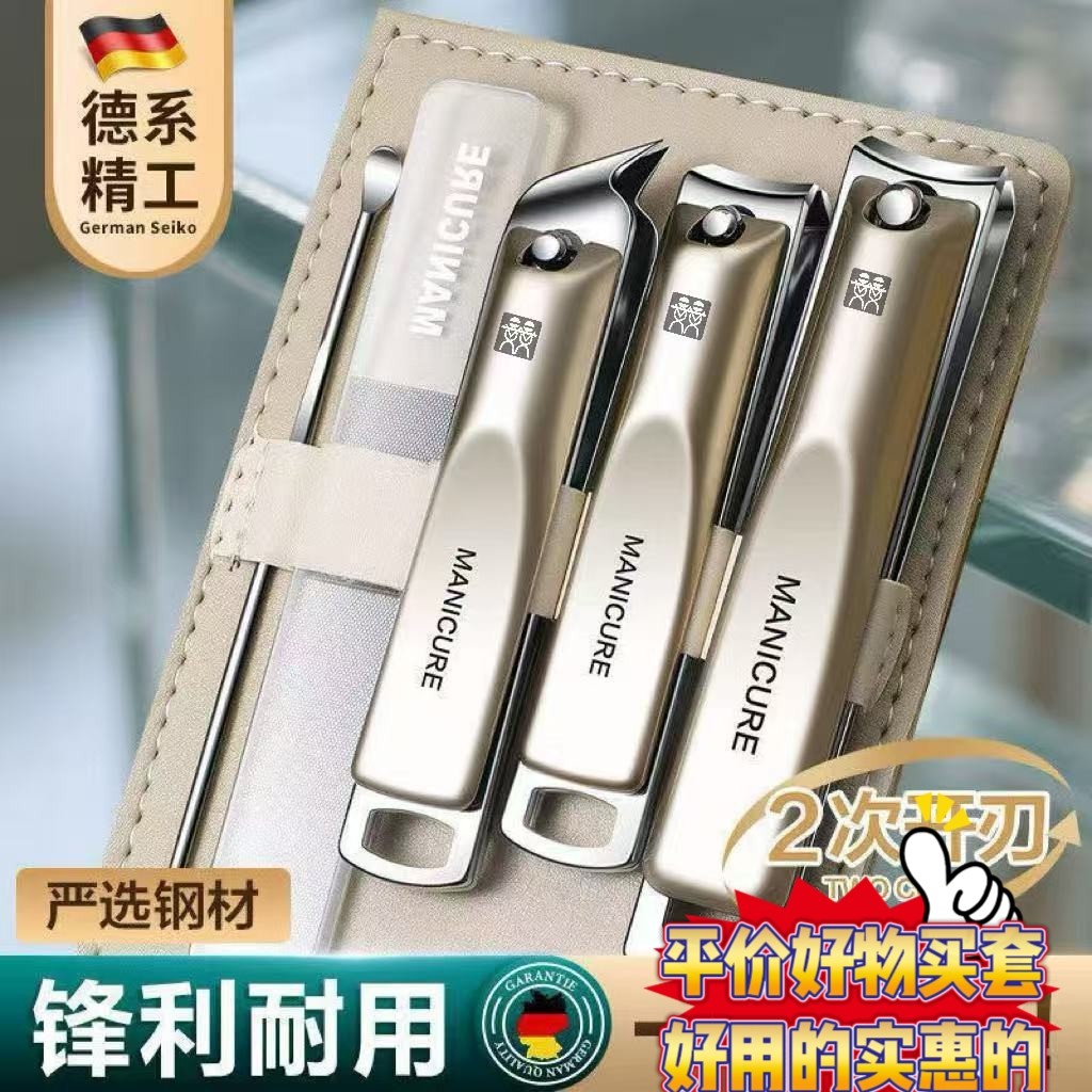德国DOUBLEDELI不锈钢指甲刀旋转包五件套指甲钳斜口美甲工具套装