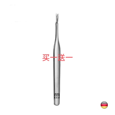 德国Doubledeli死皮叉铲V型美甲工具角质修剪钢推指甲去死皮推
