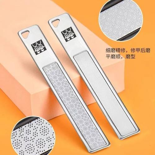德国DOUBLEDELI指甲锉打磨条不锈钢指甲锉刀美甲专用搓条双面磨砂
