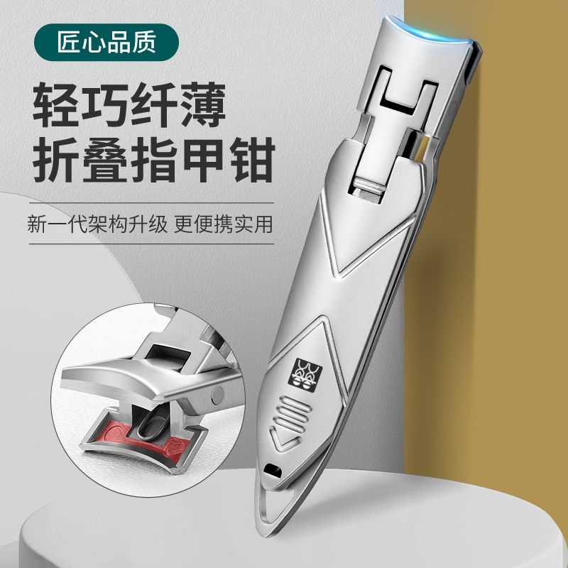 德国DOUBLEDELI超薄金蝉仿生指甲刀指甲钳迷你便携式大开口指甲剪