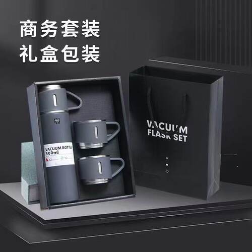 双德立304不锈钢保温杯三盖
