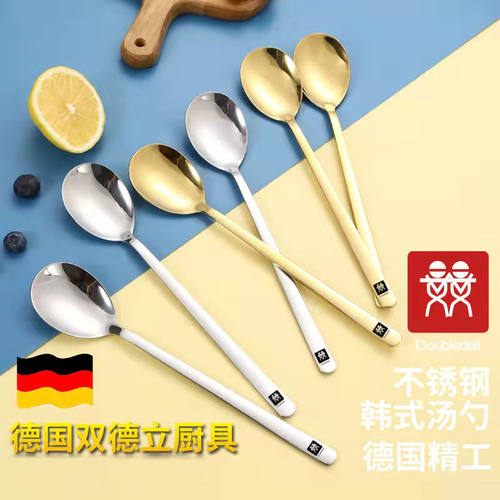 德国双德立304加厚长柄汤勺