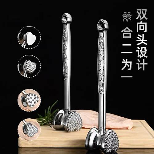 德国双德立锌合金双面松肉锤