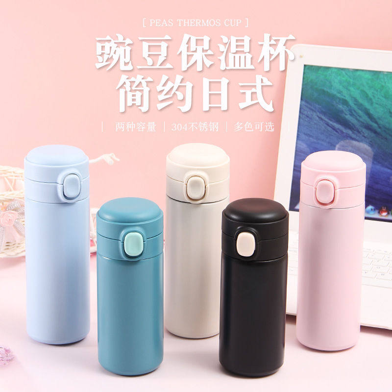 德国DOUBLEDELI加厚304不锈钢豌豆杯学生女弹跳杯双层水杯保温杯,餐饮具,保冷/保温杯,淘宝优惠券,粉丝福利购,淘宝优惠卷