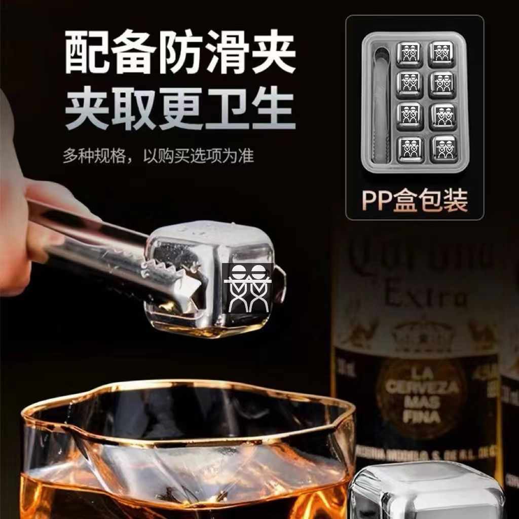 德国DOUBLEDELI316速冻不锈钢冰块铁金属冰粒家用304冰酒冰镇神器