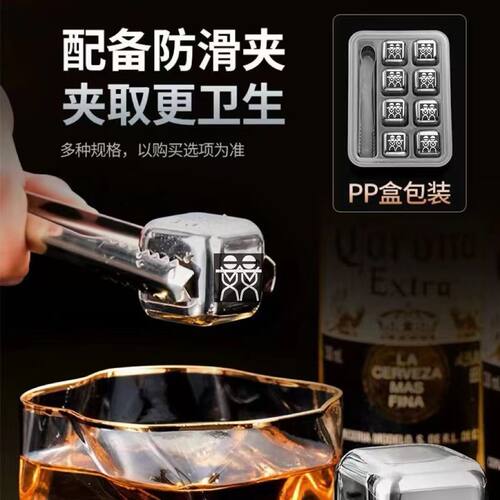 德国双德立316速冻不锈钢冰块