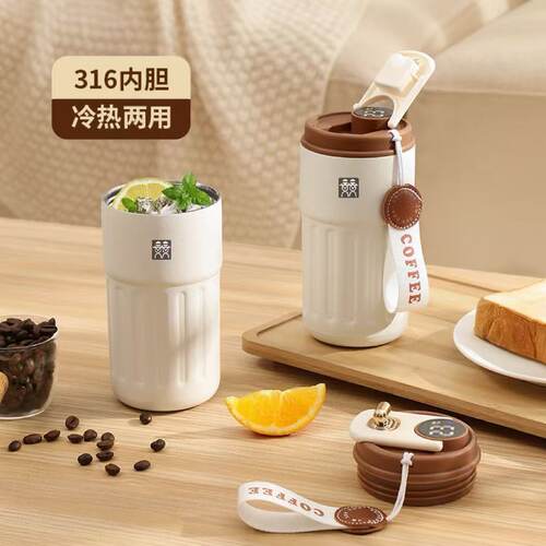 双德立316不锈钢智能保温杯