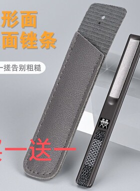 双德立镀钛双面打磨抛光指甲锉
