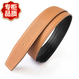 适用于爱马仕皮带H扣男士无头替换皮带不带头无扣真皮腰带3.2/3.8
